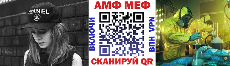 АМФЕТАМИН Розовый Козловка