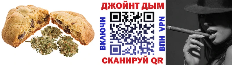 blacksprut как войти Козловка Печенье с ТГК марихуана сколько стоит