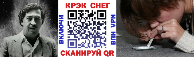 Кокаин FishScale  даркнет сайт  Козловка 