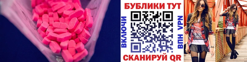 купить наркотик  Козловка  omg рабочий сайт  Экстази louis Vuitton 