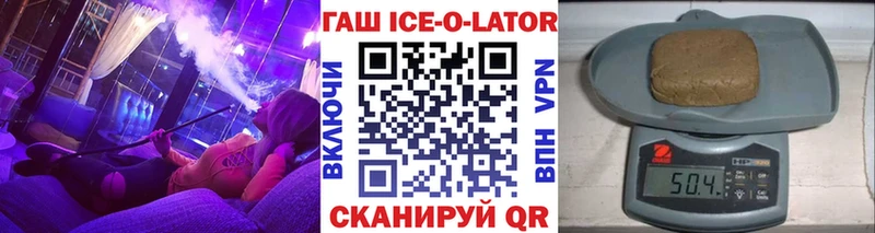 Гашиш Изолятор Козловка