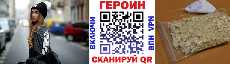 дарнет шоп  Козловка  Героин хмурый 