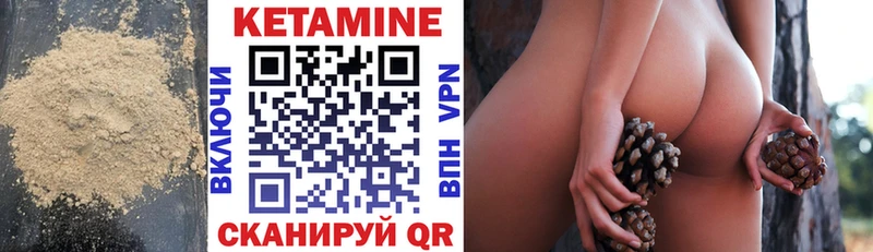 закладка  Козловка  Кетамин ketamine 