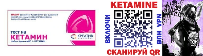 Кетамин ketamine Козловка