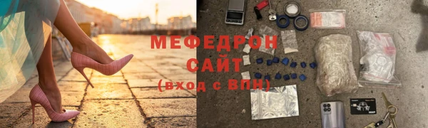 mdma Бородино
