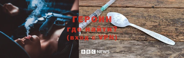 mdma Бородино