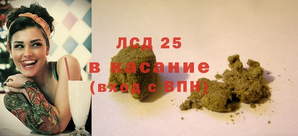 mdma Бородино