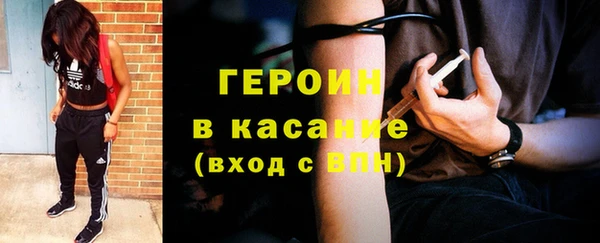 мефедрон VHQ Бронницы