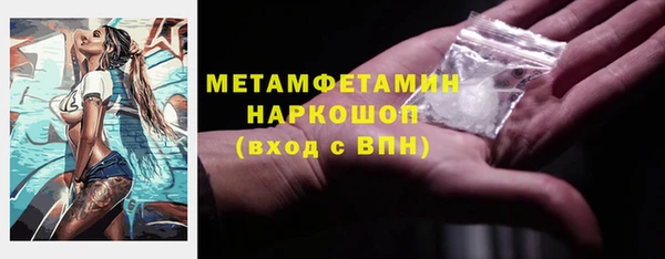 метадон Бугульма