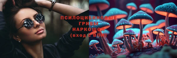 мефедрон VHQ Бронницы