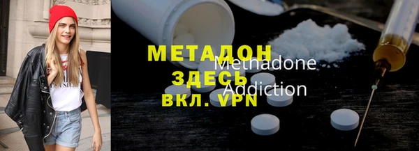 мефедрон VHQ Бронницы