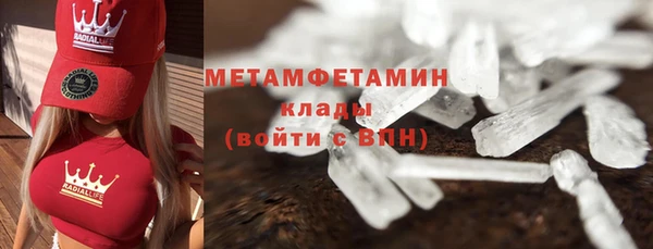 метадон Бугульма