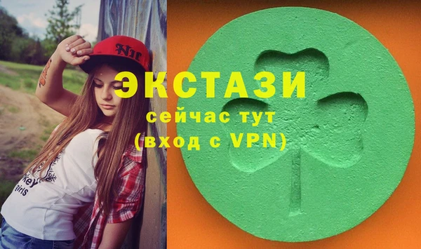 mdma Бородино