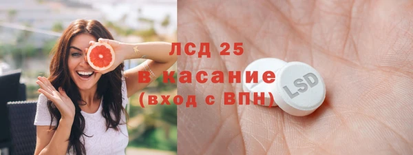 мефедрон VHQ Бронницы