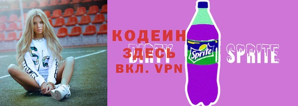 мефедрон VHQ Бронницы