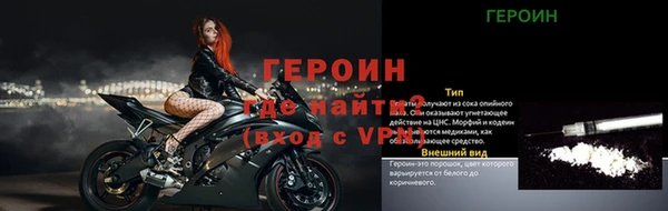 метадон Бугульма