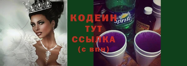 метадон Бугульма