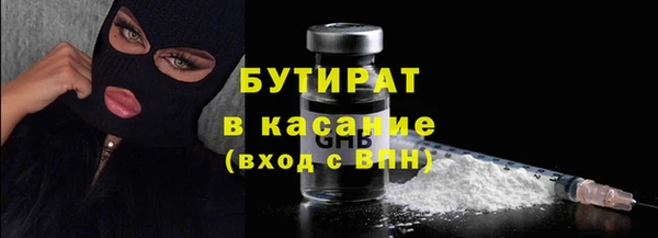 мефедрон VHQ Бронницы