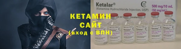 метадон Бугульма