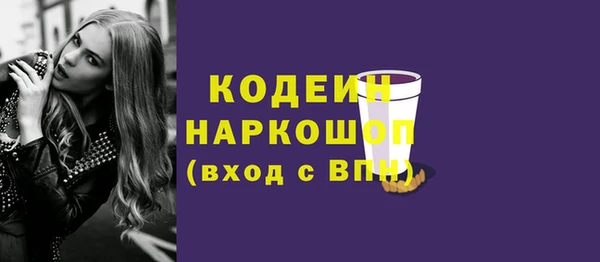 mdma Бородино