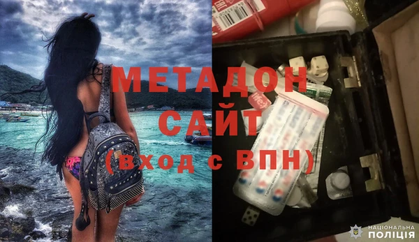 метадон Бугульма