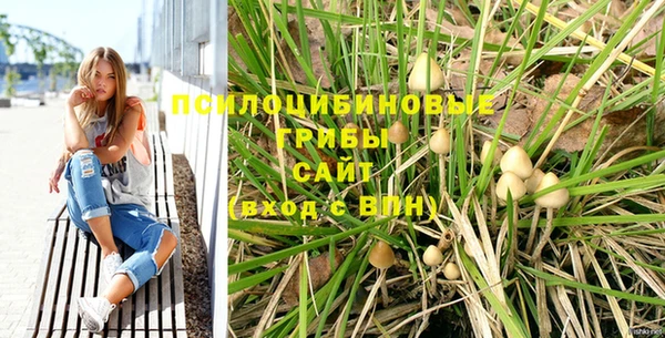 мефедрон VHQ Бронницы