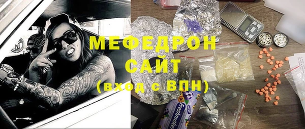 mdma Бородино