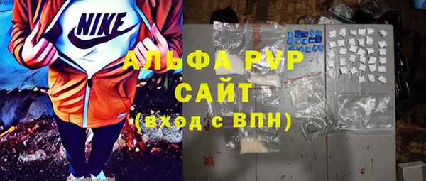 метадон Бугульма