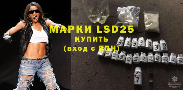 mdma Бородино