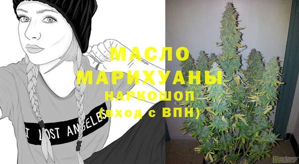 метадон Бугульма