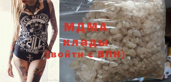 mdma Бородино