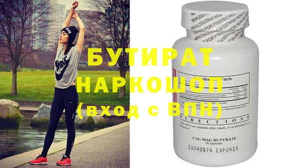 mdma Бородино