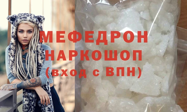 мефедрон VHQ Бронницы