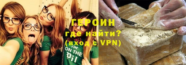 метадон Бугульма