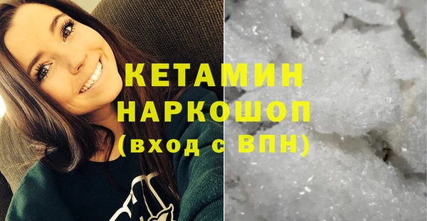 mdma Бородино