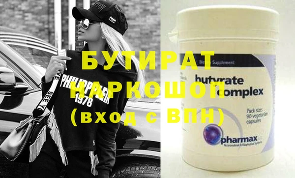 мефедрон VHQ Бронницы