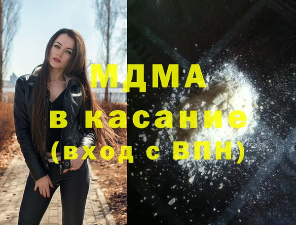мефедрон VHQ Бронницы