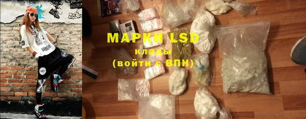 мефедрон VHQ Бронницы