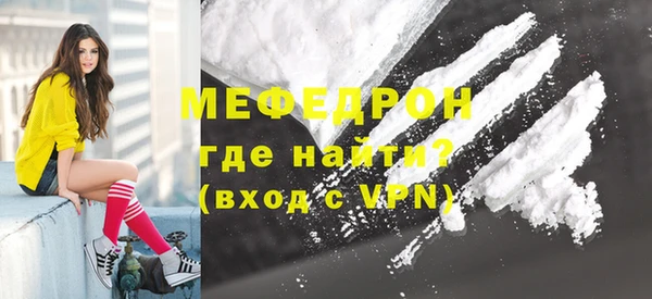 метадон Бугульма