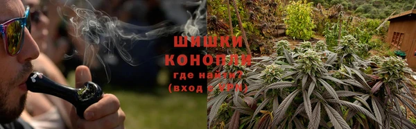 мефедрон VHQ Бронницы