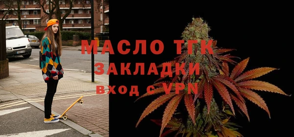 мефедрон VHQ Бронницы