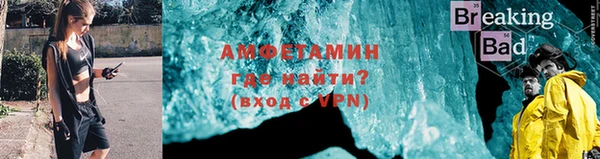 метадон Бугульма