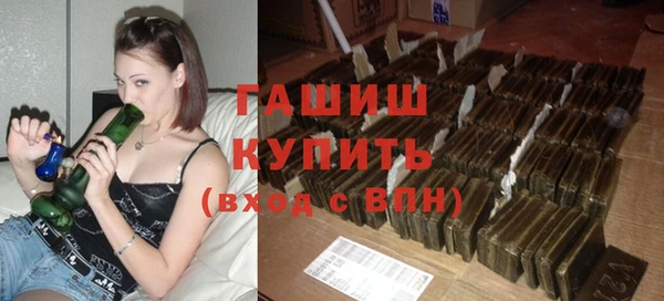 мефедрон VHQ Бронницы