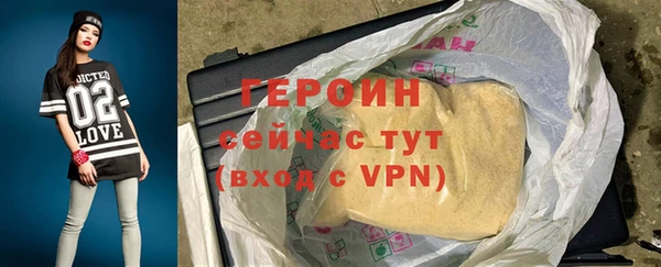 метадон Бугульма