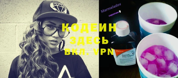 мефедрон VHQ Бронницы