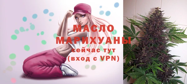 мефедрон VHQ Бронницы