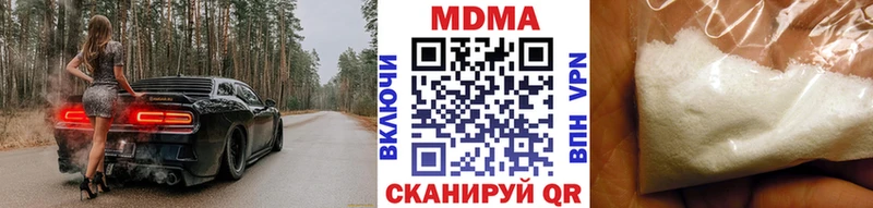 магазин продажи наркотиков  Козловка  МДМА кристаллы 