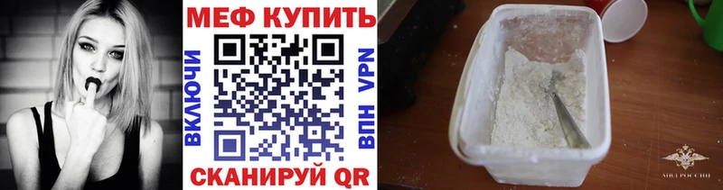 МЯУ-МЯУ кристаллы  Козловка 