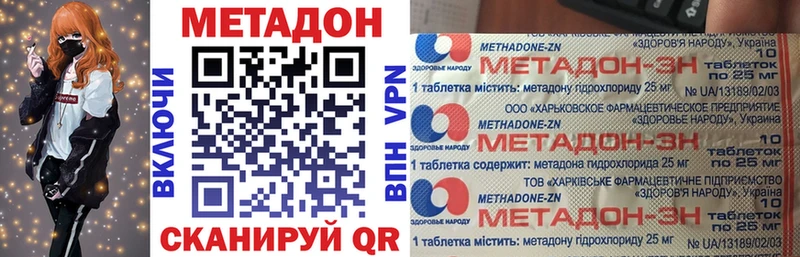 МЕТАДОН VHQ  Козловка 