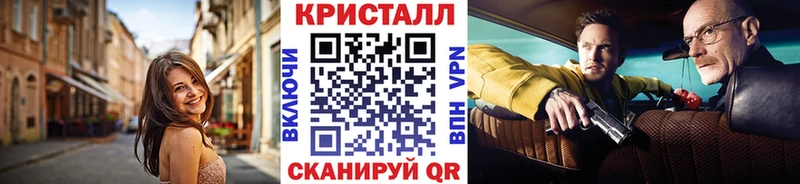 blacksprut ONION  Козловка  Первитин кристалл 